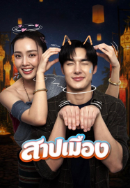 หนังบู๊ สุด ระห่ำ netflix หนังสงคราม